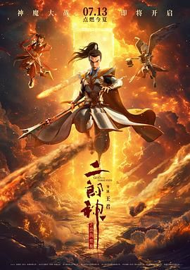 亚洲午夜精品久久久久久人妖